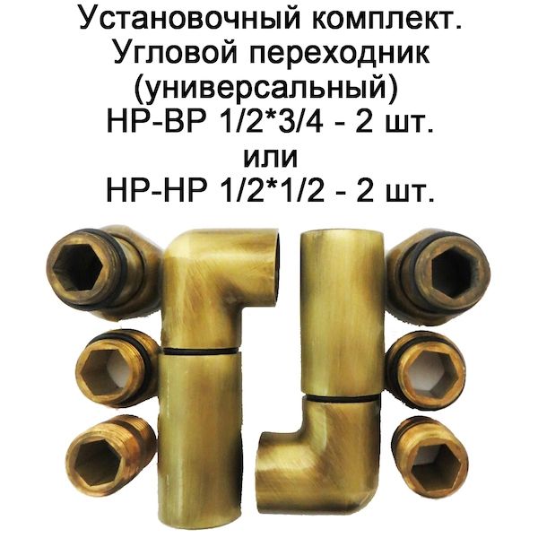 Водяной полотенцесушитель Domoterm Орфей П7 400*700 АБР Античная бронза Водяной полотенцесушитель Domoterm Орфей П7 400*700 АБР Античная бронза
