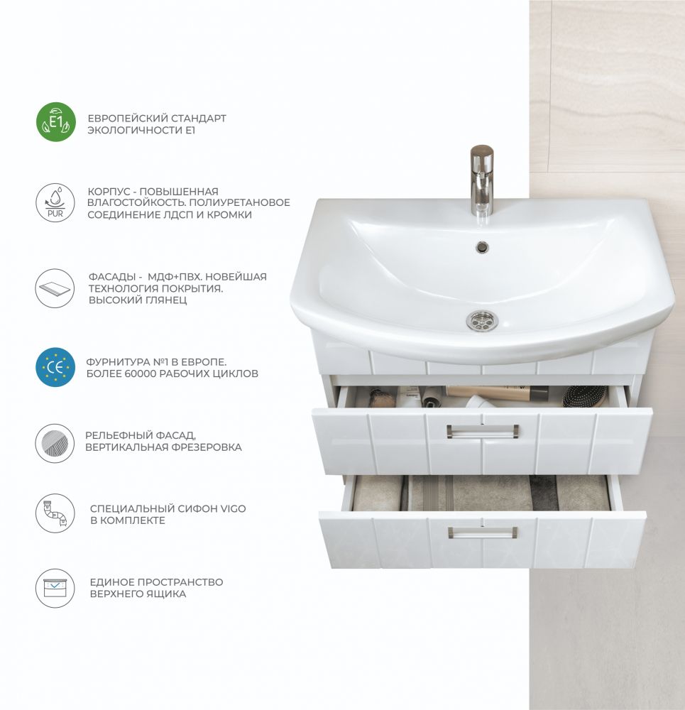 Тумба с раковиной подвесная VIGO Diana tp.DIA.PAL.60.2Y, 60 см, артикул tp.DIA.PAL.60.2Y-com