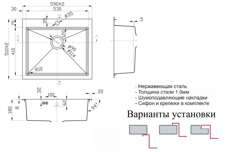 Кухонная мойка ZorG SH X 5951 Нержавеющая сталь