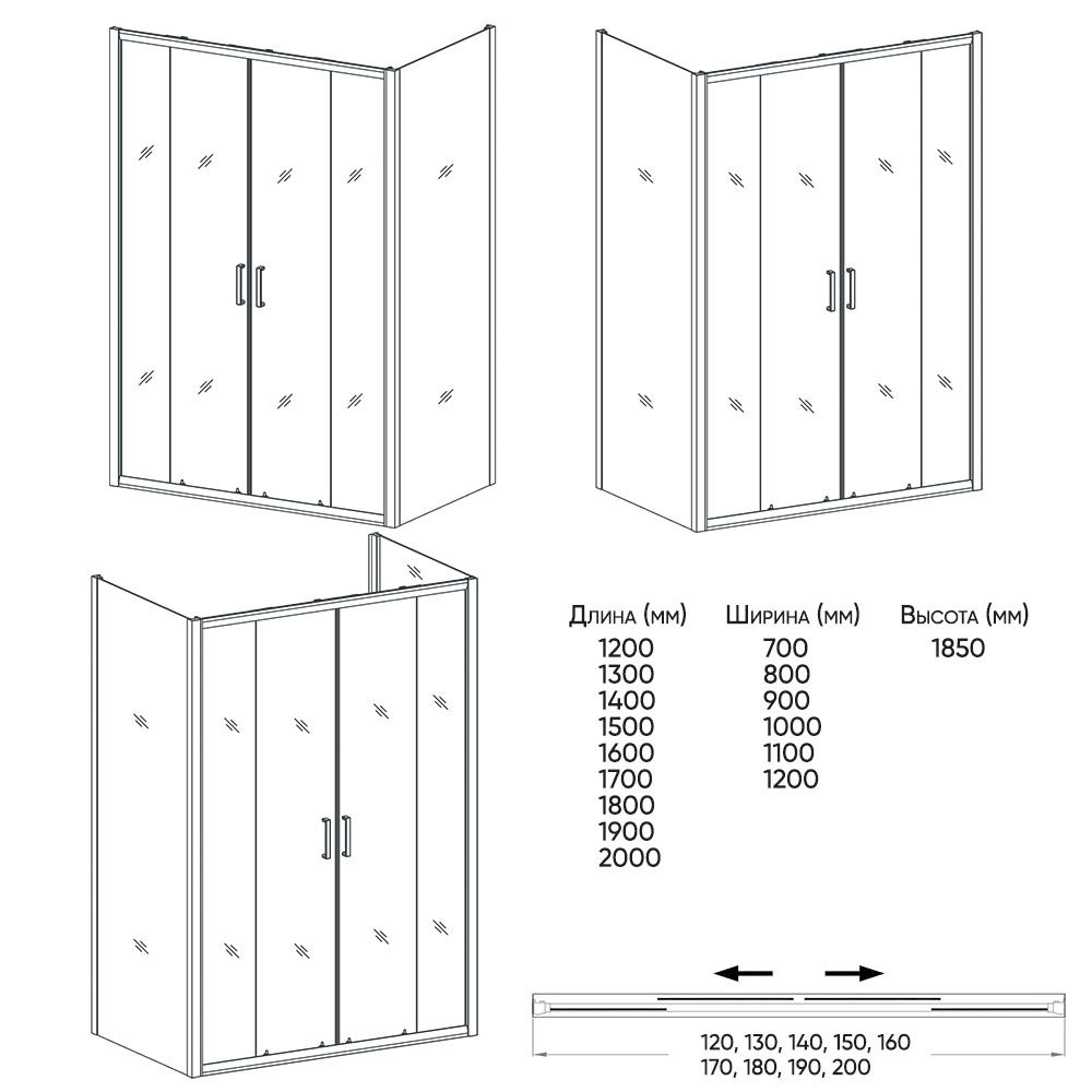 Душевой уголок Rovigo 120x90x185 Рифленое хром RV045-12090PR-02-19C1