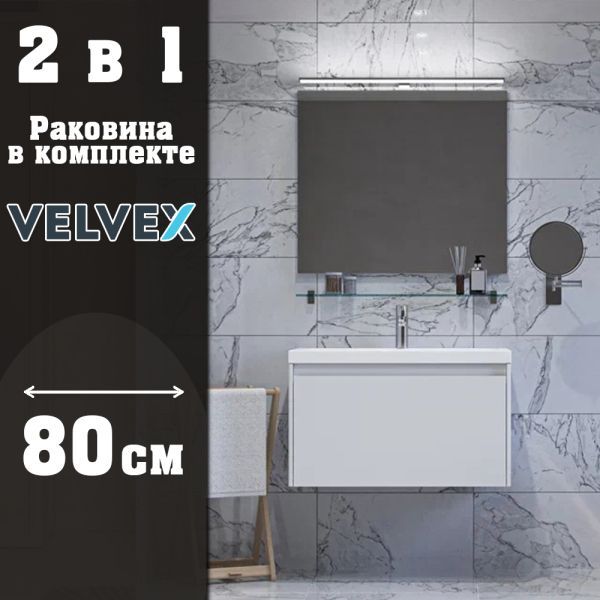 Тумба с раковиной подвесная Velvex Klaufs tp.KLA.COM.80.1Y, 80 см