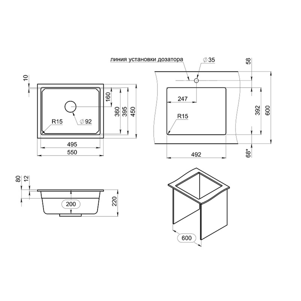 Кухонная мойка GRANULA кварц (5501iU, ЧЁРНЫЙ), артикул 5501iU, ЧЁРНЫЙ