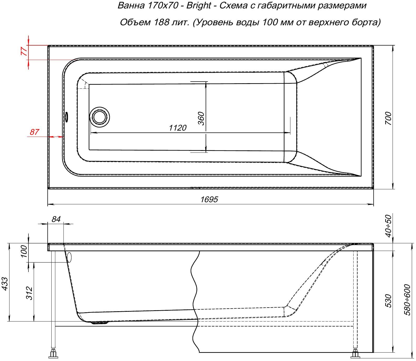 Акриловая ванна Aquanet Bright 170x70 Акриловая ванна Aquanet Bright 170x70