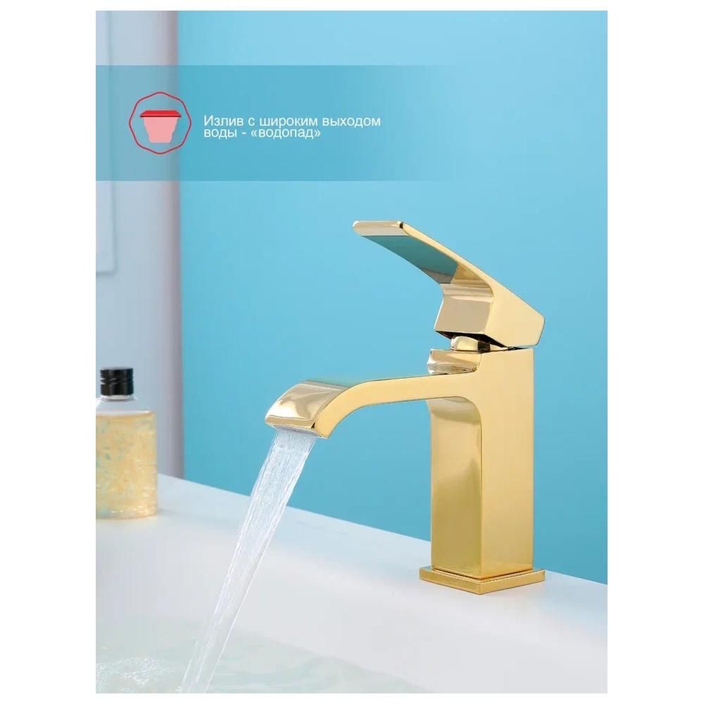 Смеситель для раковины Raglo R02.10.23, хром