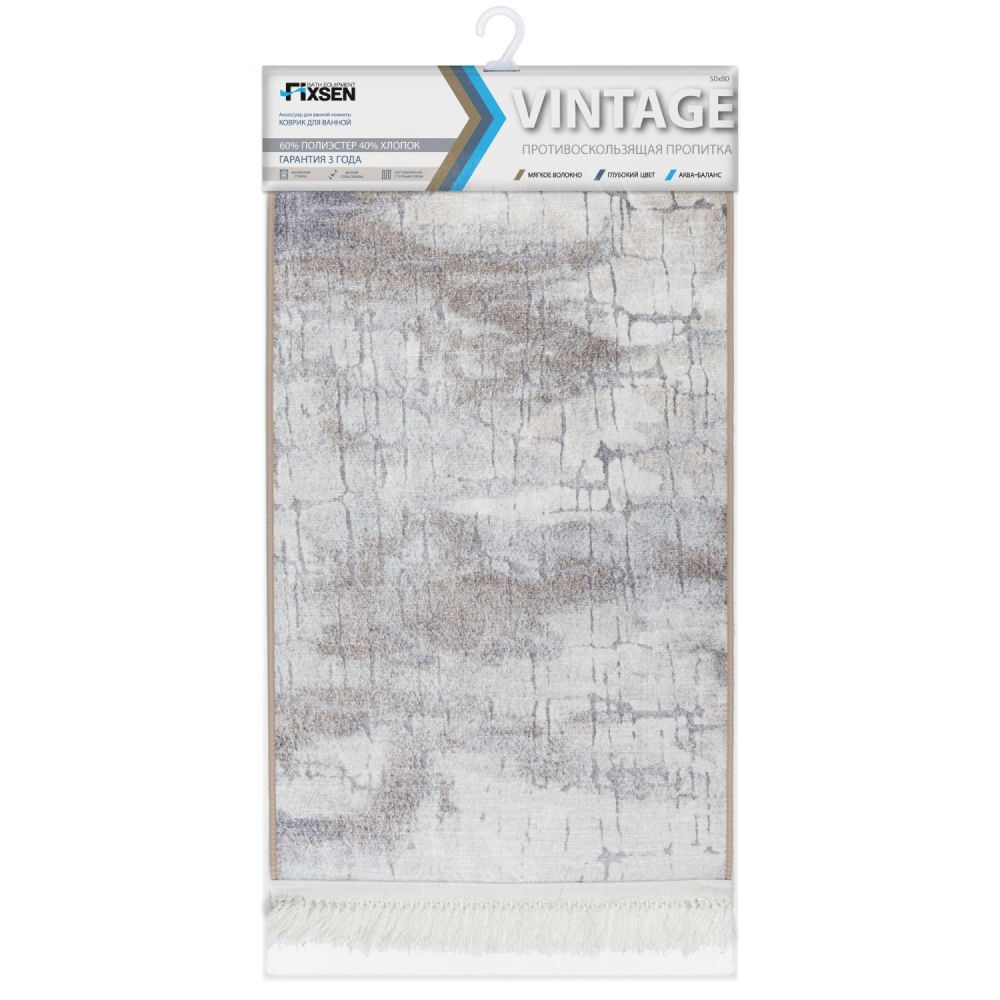 Коврик для ванной комнаты FIXSEN VINTAGE FX-7000A, бежевый, артикул FX-7000A