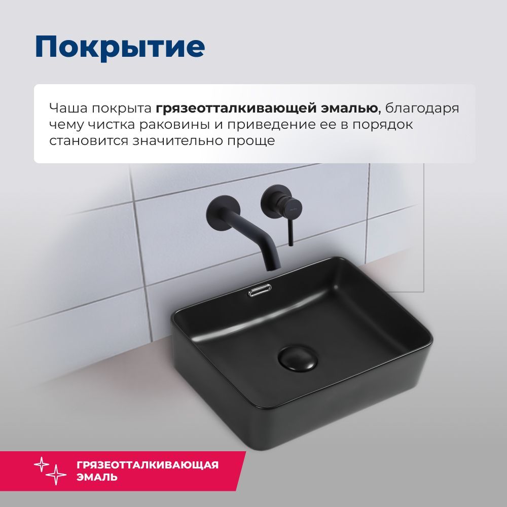 Раковина накладная Aquanet Perfect-1-MB 40,5 черный матовый Раковина накладная Aquanet Perfect-1-MB 40,5 черный матовый