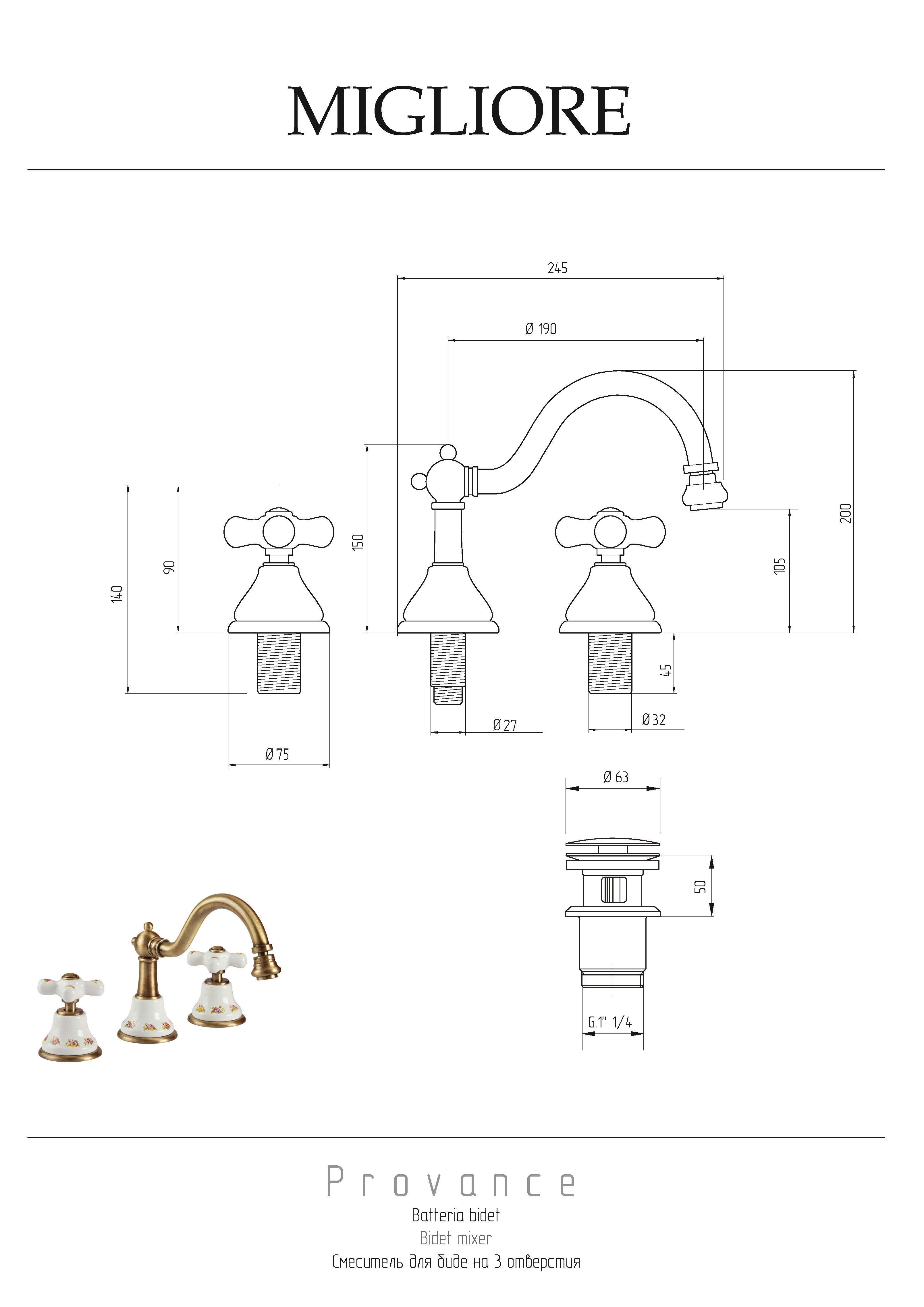 PROVANCE Смеситель для биде на 3 отв., донный клапан "click-clack", бел. с декором/хром