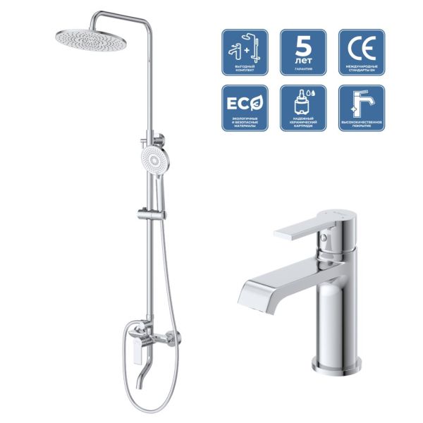 AURORA Комплект для ванной - душевая стойка с изливом и смеситель для раковины