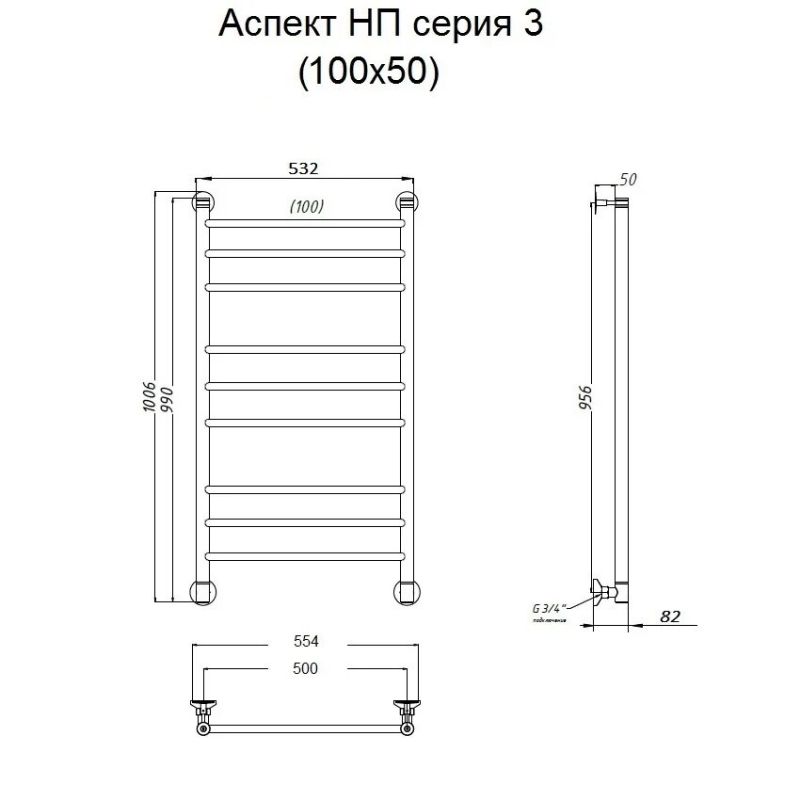 Водяной полотенцесушитель Тругор Аспект 3 НП 100x50 Хром
