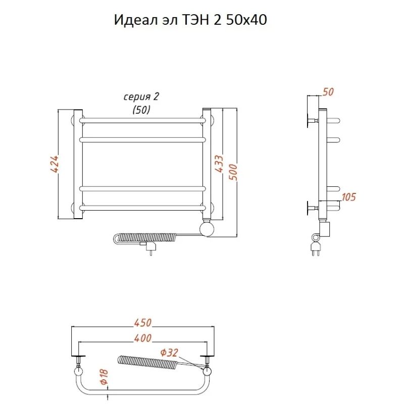 Электрический полотенцесушитель Тругор Идеал 2 элТЭН 50x40 Хром