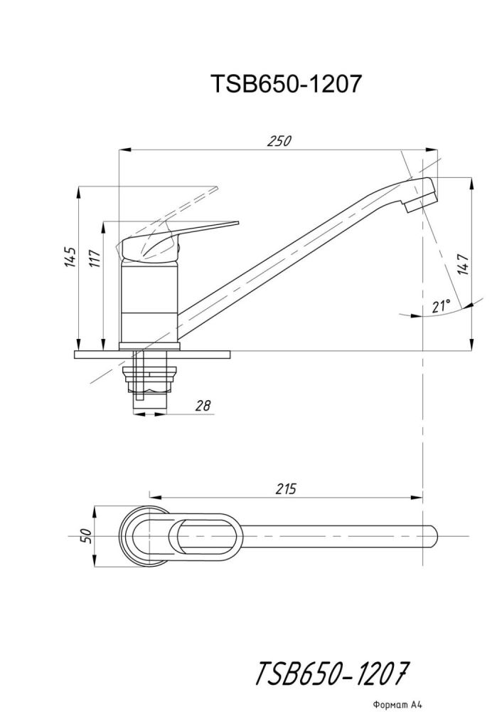 Смеситель для кухни TSARSBERG (TSB-650-1207) тип См-МОЦБА, См-УмОЦБА, артикул TSB-650-1207
