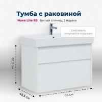 Тумба под раковину Aquanet Nova Lite 85 белый глянец, 2 ящика Тумба под раковину Aquanet Nova Lite 85 белый глянец, 2 ящика