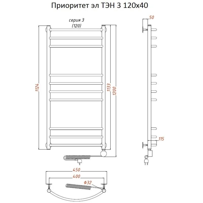 Электрический полотенцесушитель Тругор Приоритет 3 элТЭН 120x40 Хром