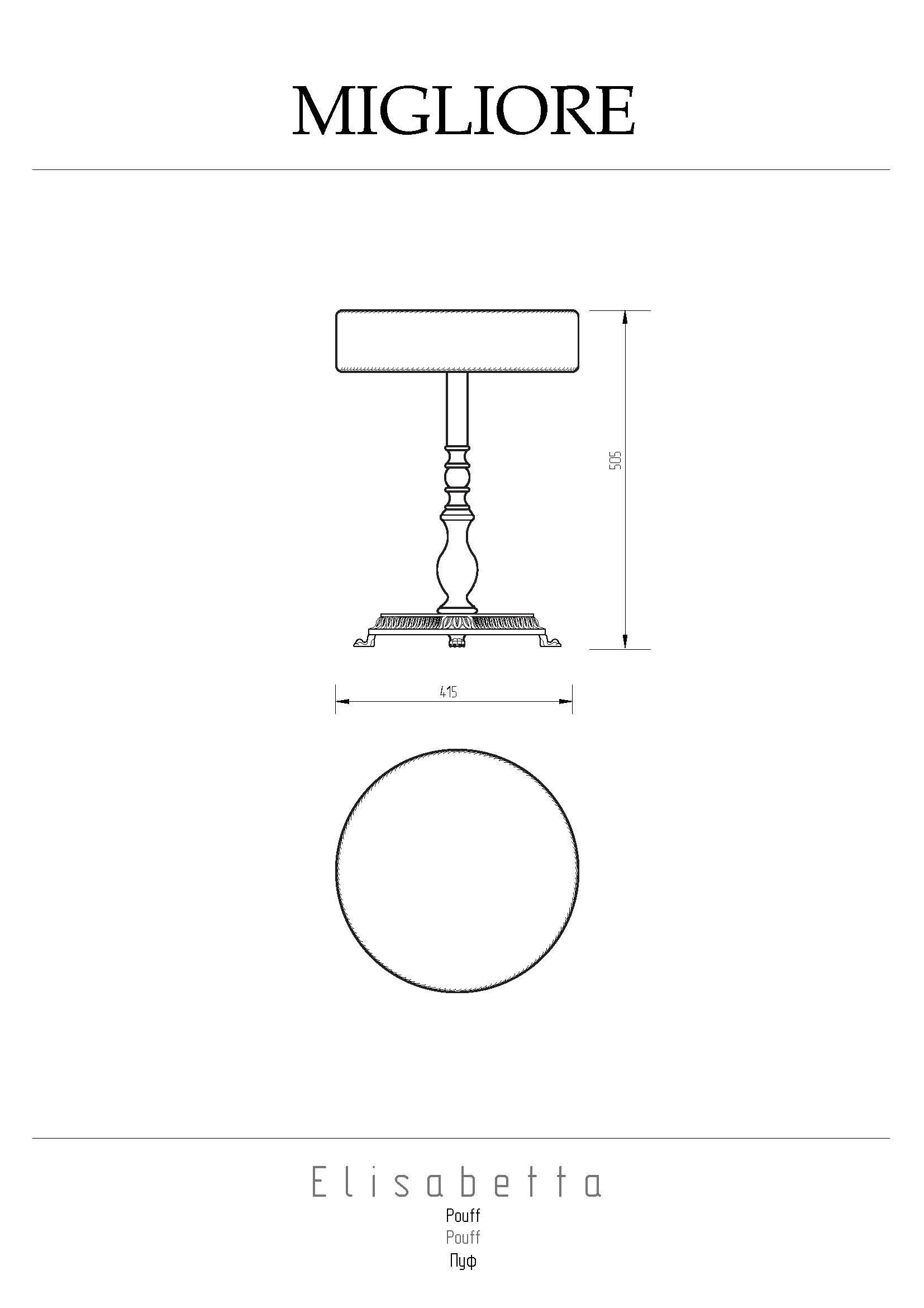 ELISABETTA Пуфик для ванной комнаты, золото, артикул 17075