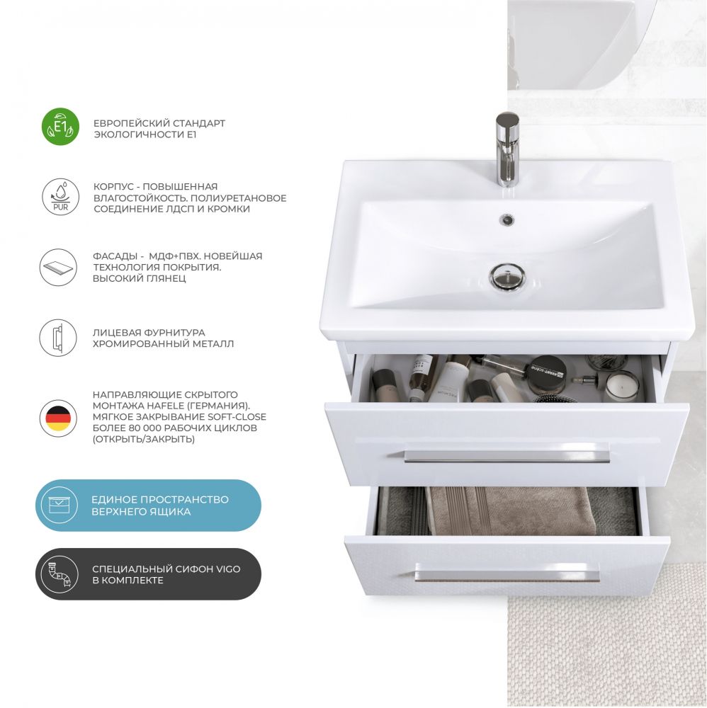 Тумба под раковину напольная VIGO Land tn.LAN.COM.80.2Y, 80 см, артикул tn.LAN.COM.80.2Y