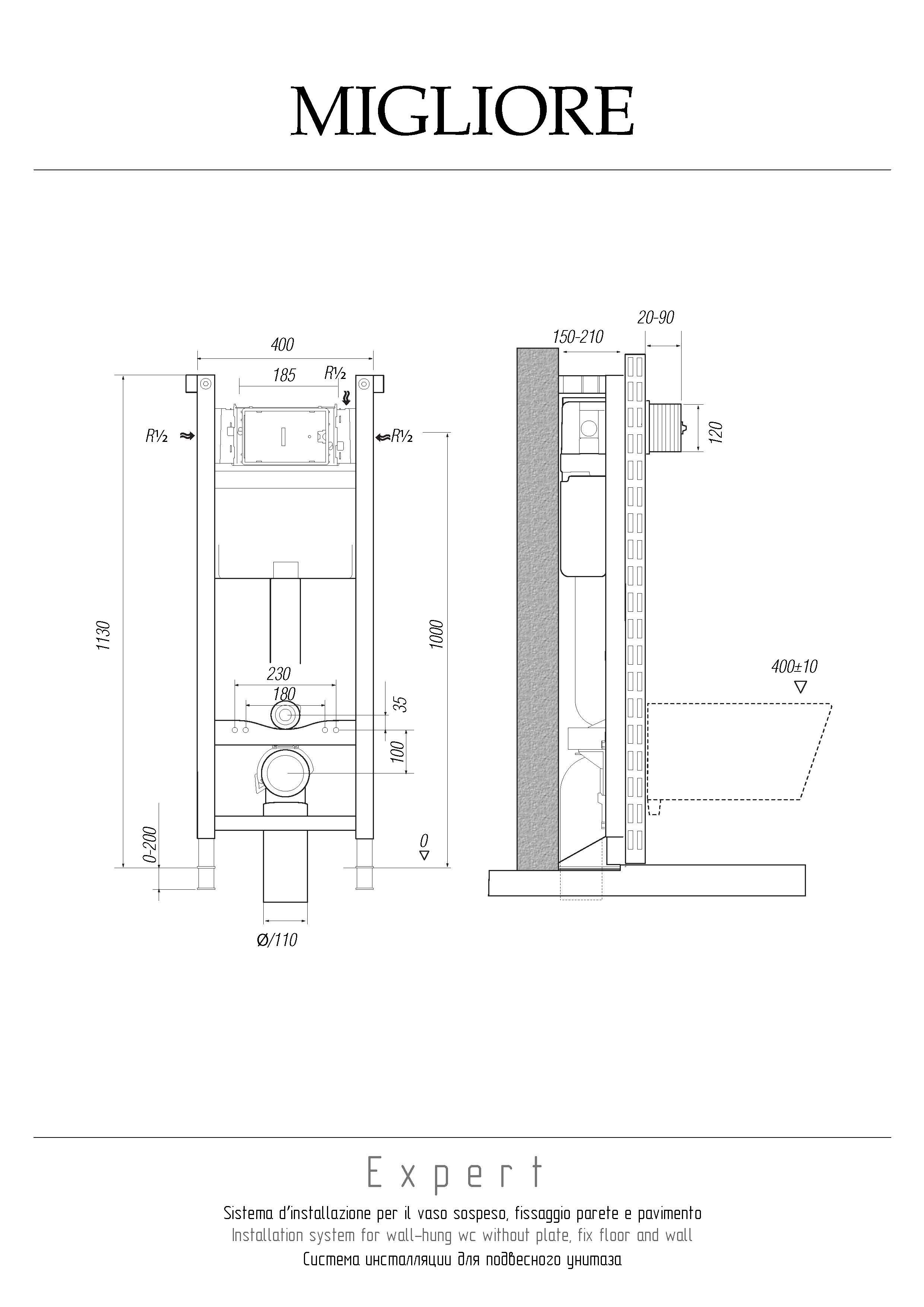 EXPERT EVO Сист. инсталляции h1130x400 мм. для подв. WC (крепление стена-пол, без панели и ручки)