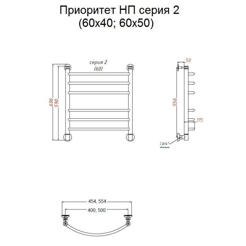 Водяной полотенцесушитель Тругор Приоритет 2 НП 60x50 Хром Водяной полотенцесушитель Тругор Приоритет 2 НП 60x50 Хром