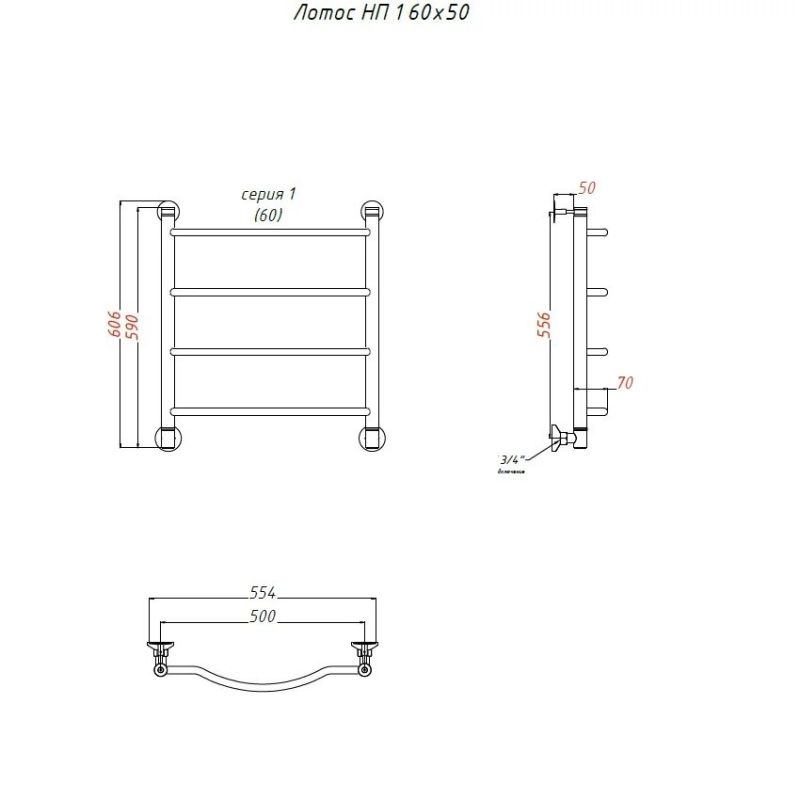 Водяной полотенцесушитель Тругор Лотос 1 НП 60x50 Хром Водяной полотенцесушитель Тругор Лотос 1 НП 60x50 Хром