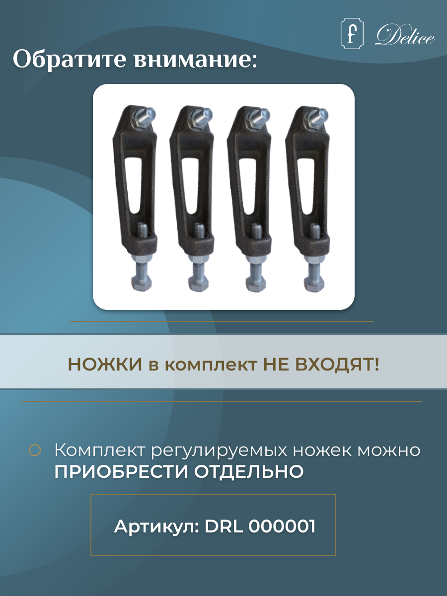 Ванна чугунная Delice Parallel 1700х800, без ручек, артикул DLR220502