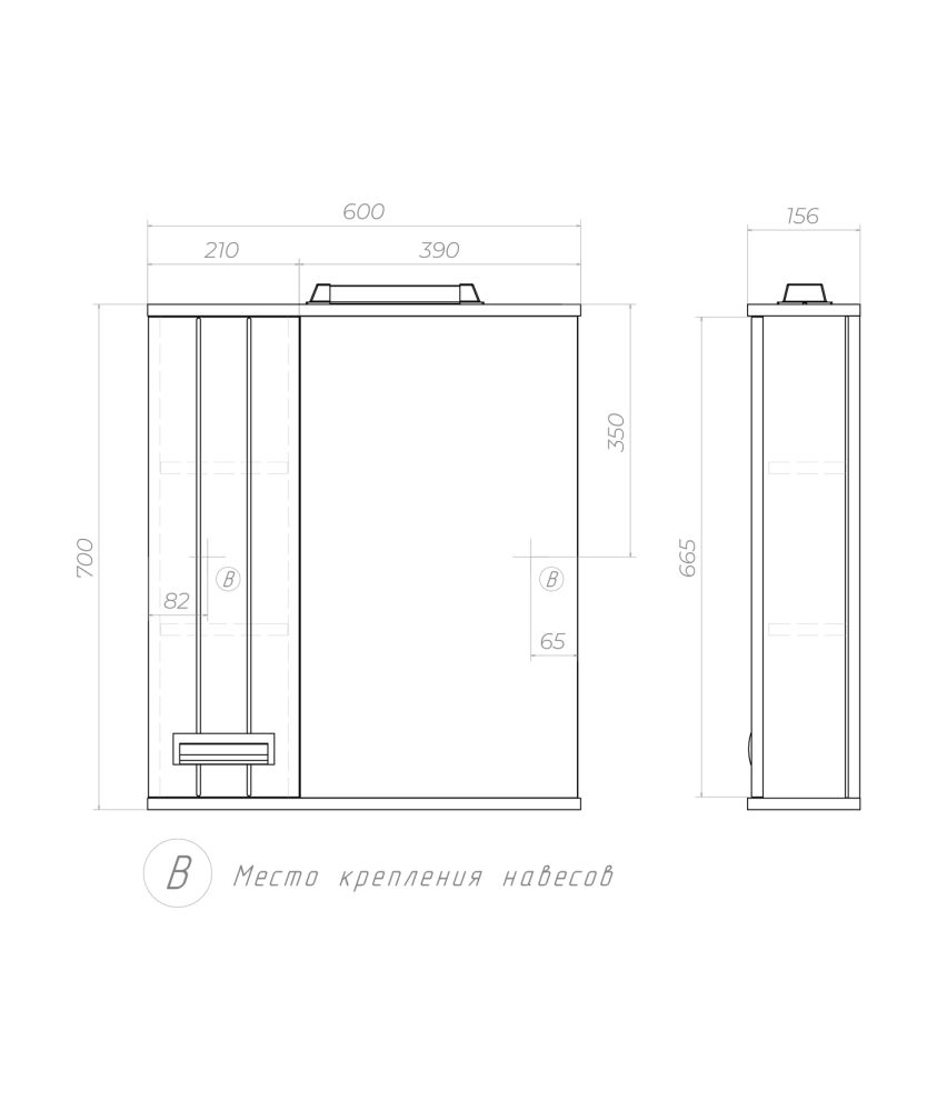 Зеркало со шкафом VIGO Diana z.DIA.60.L.El, 60 см, артикул z.DIA.60.L.El