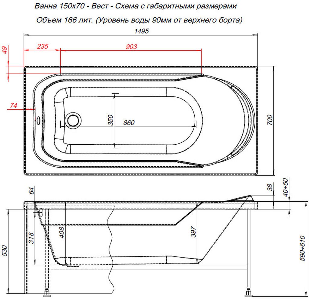 Акриловая ванна Aquanet West NEW 150x70 Акриловая ванна Aquanet West NEW 150x70