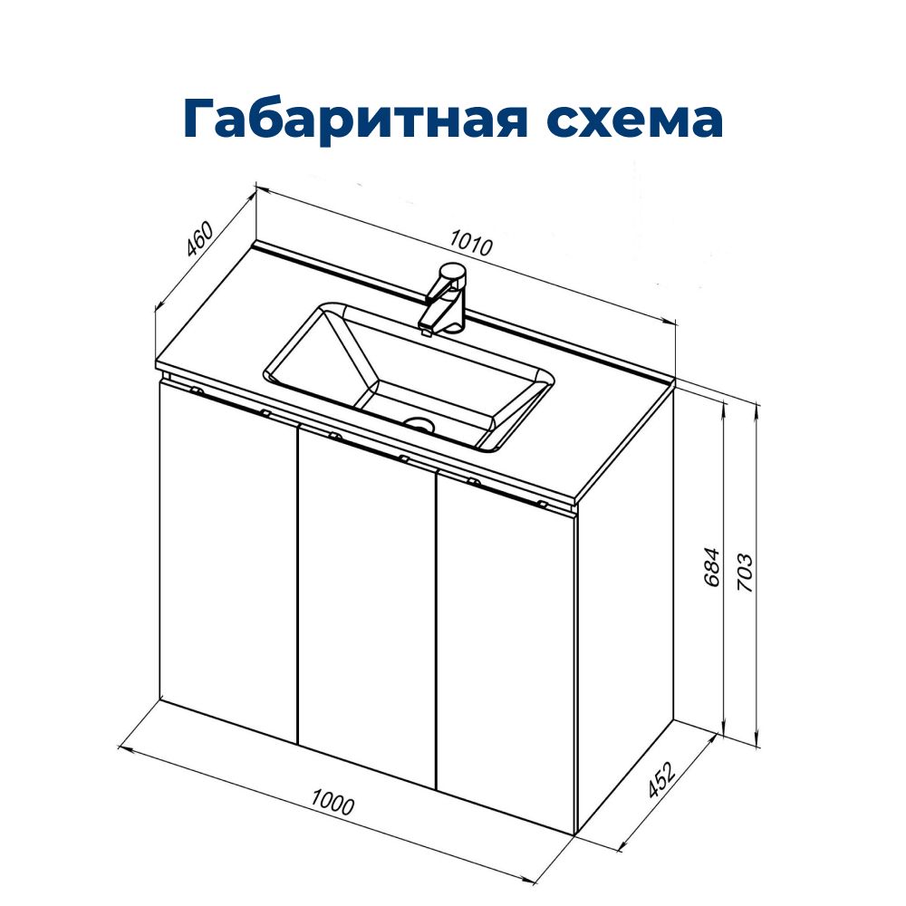 Тумба под раковину Aquanet Алвита New 100 3 дверцы, серый Тумба под раковину Aquanet Алвита New 100 3 дверцы, серый