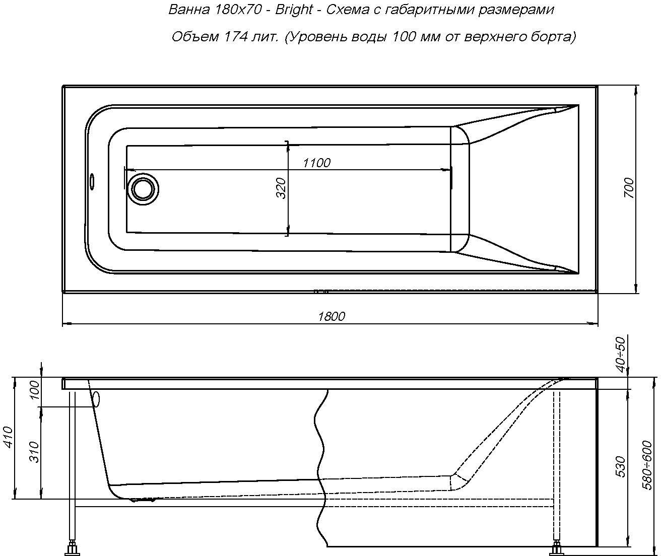 Акриловая ванна Aquanet Bright 180x70 Акриловая ванна Aquanet Bright 180x70
