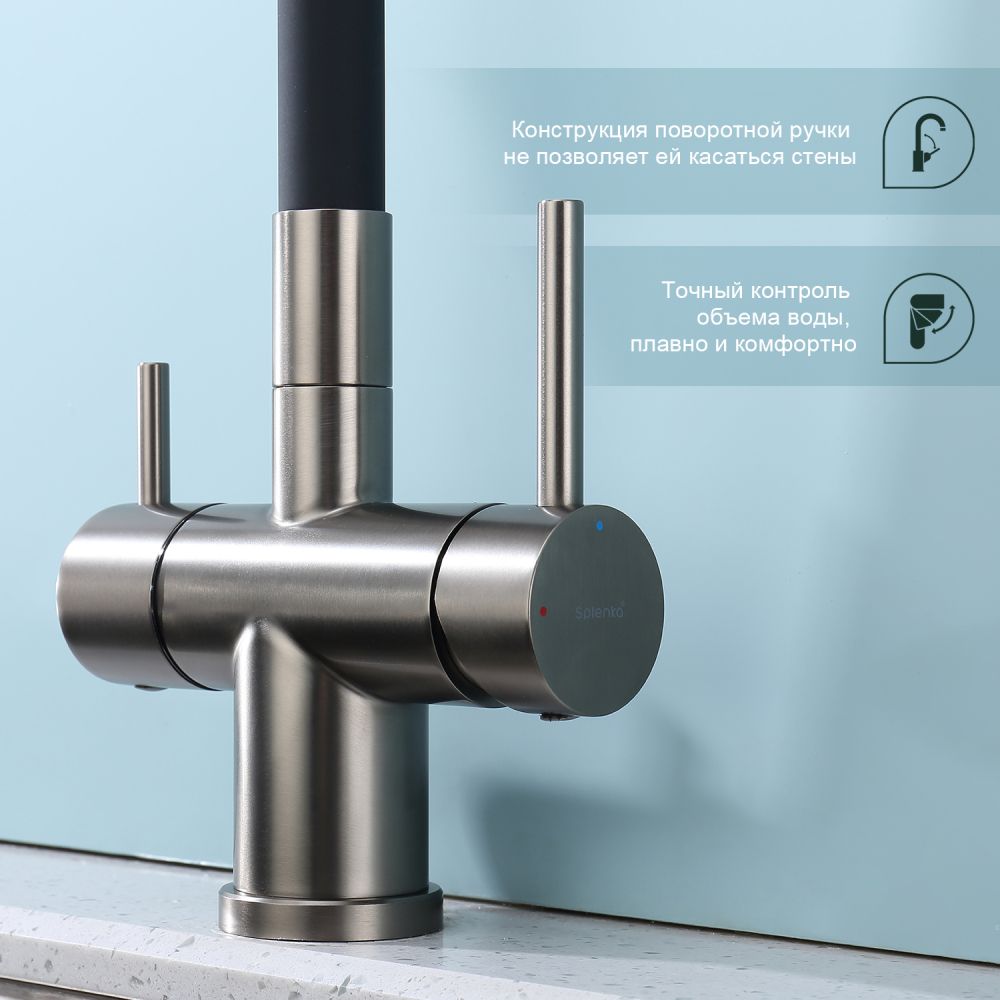 Смеситель для кухни с подключением фильтра Splenka S70.64.09, графит