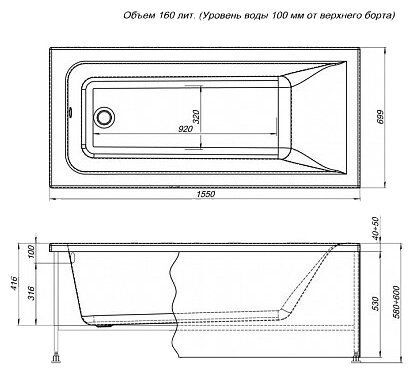 Акриловая ванна Aquanet Bright 155x70 Акриловая ванна Aquanet Bright 155x70