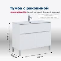 Тумба под раковину Aquanet Алвита New 100 1 ящик, 2 дверцы, белый матовый Тумба под раковину Aquanet Алвита New 100 1 ящик, 2 дверцы, белый матовый