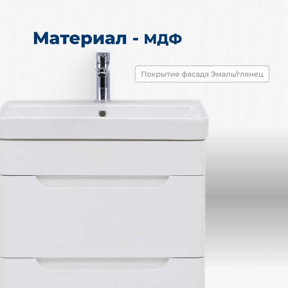 Тумба под раковину Aquanet София 60 белый глянец (2 ящика) Тумба под раковину Aquanet София 60 белый глянец (2 ящика)