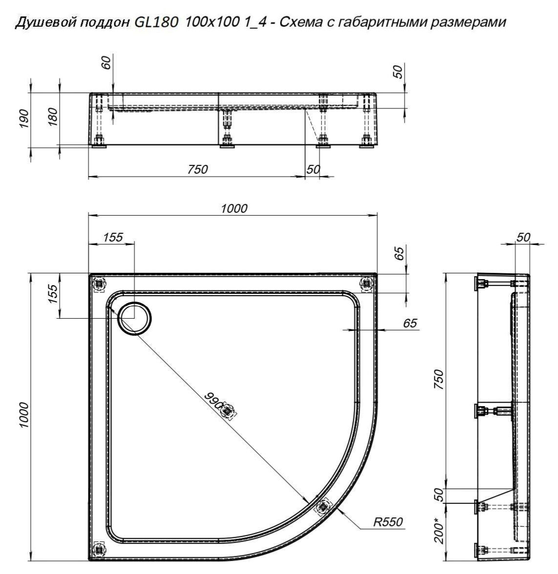 Душевой поддон Aquanet GL180 100x100 1/4 Душевой поддон Aquanet GL180 100x100 1/4