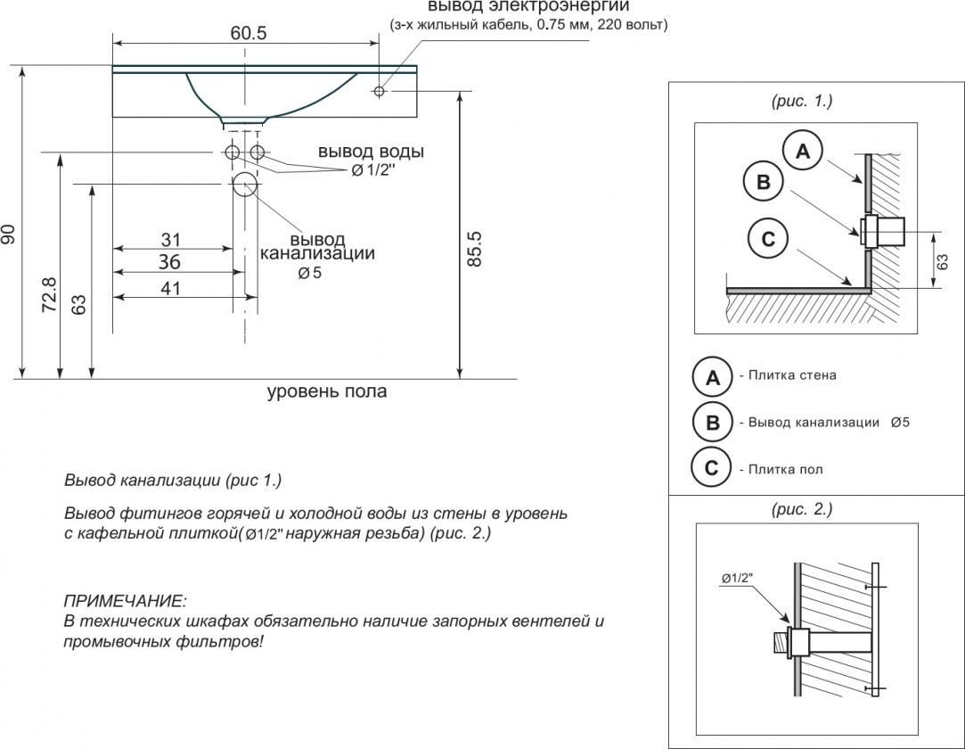 Раковина De Aqua Трио lux L WTL 011 Раковина De Aqua Трио lux L WTL 011