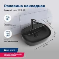 Раковина накладная Aquanet Lake-2-MB 50 черный матовый Раковина накладная Aquanet Lake-2-MB 50 черный матовый