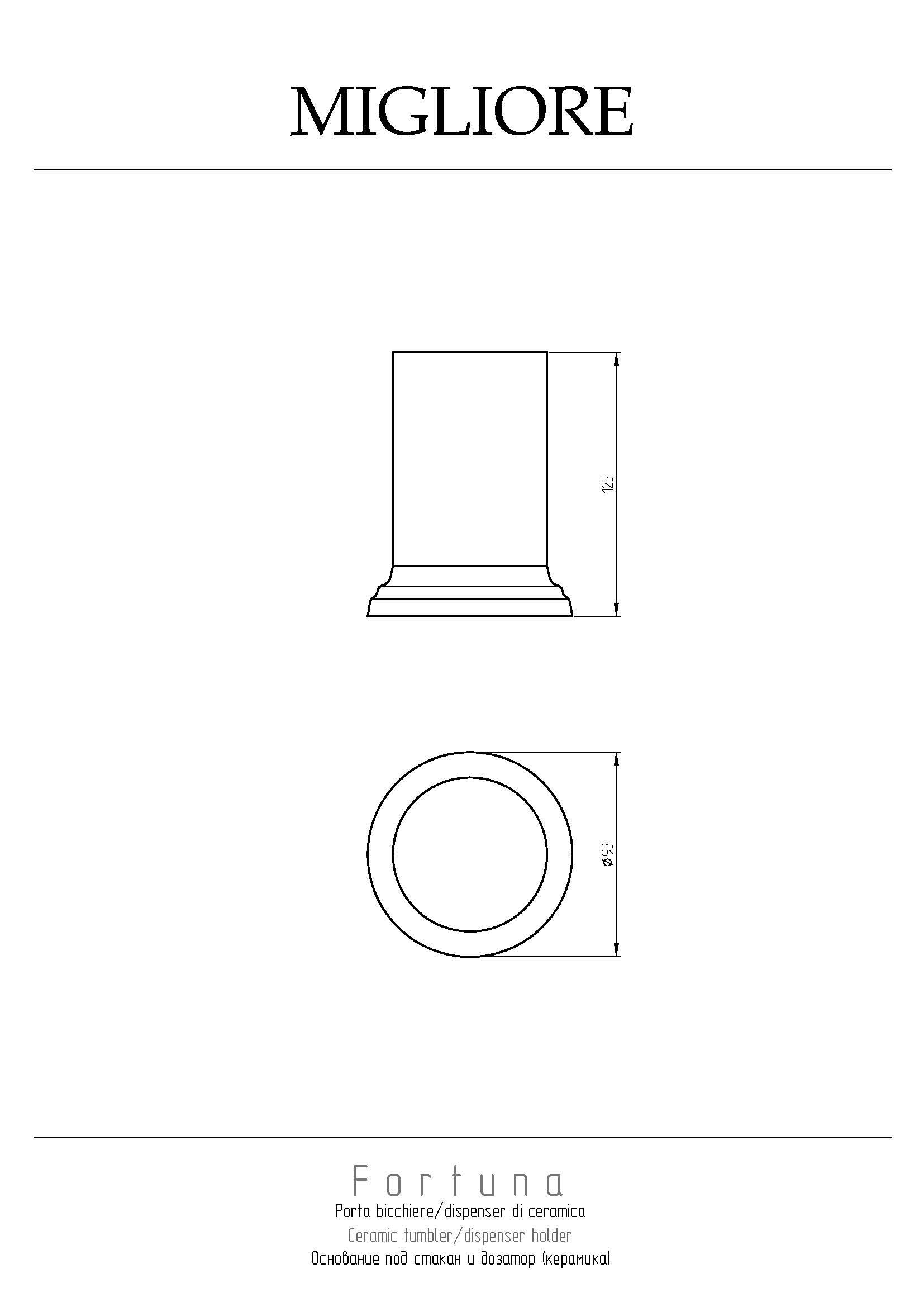 FORTUNA Держатель настольный высокий для керамики стакана, дозатора жидкого мыла, хром