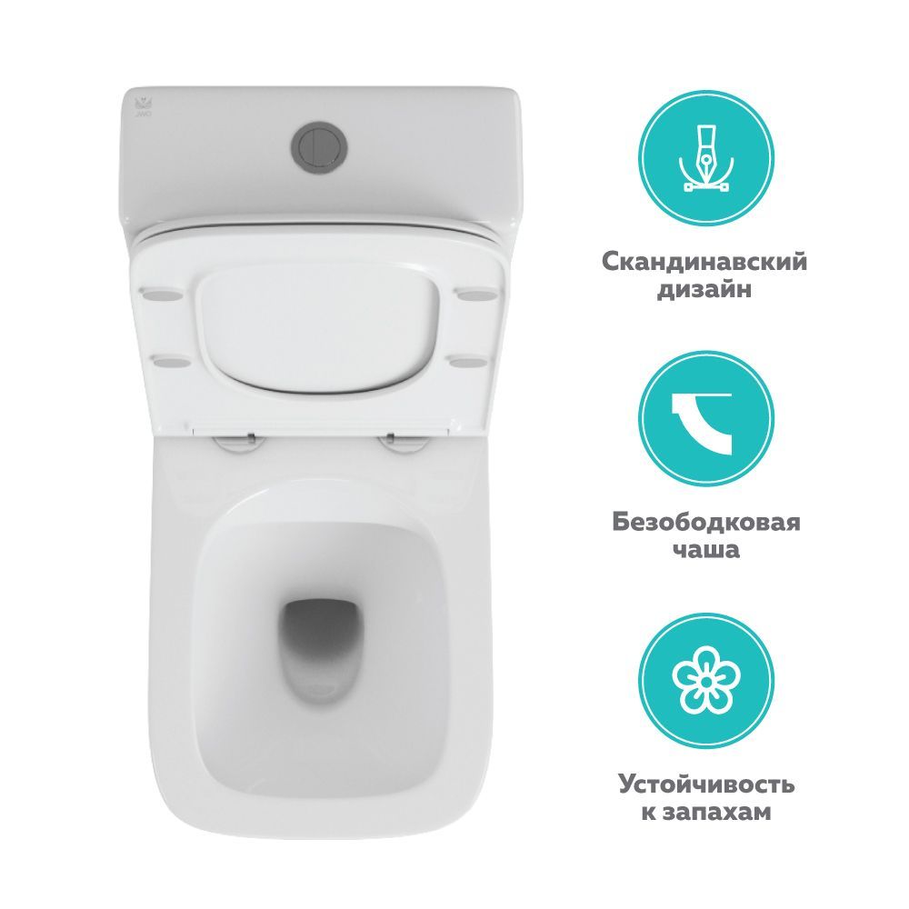 Чаша унитаза-компакта напольного безободкового OWL Vatter Ruta-G  с сиденьем DP микролифт