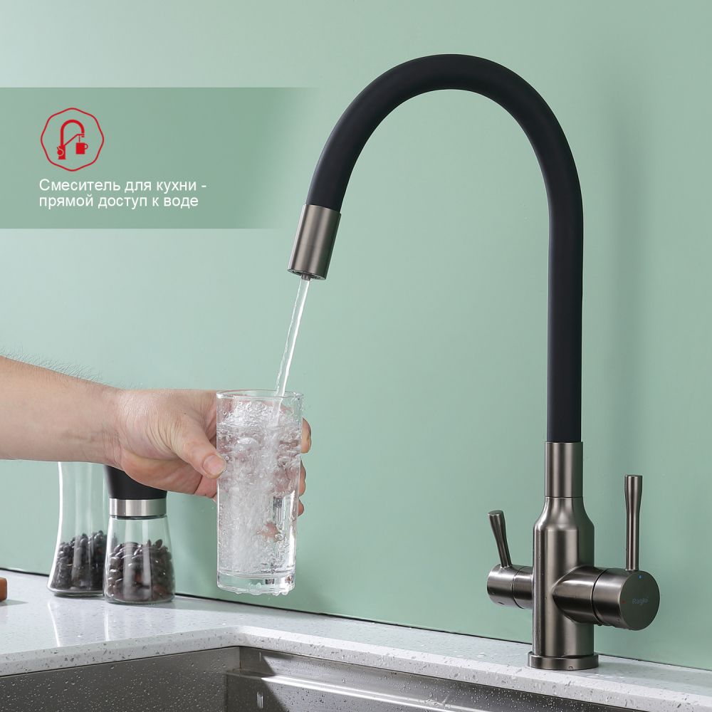 Смеситель для кухни с подключением фильтра Raglo R81.64.09, графит