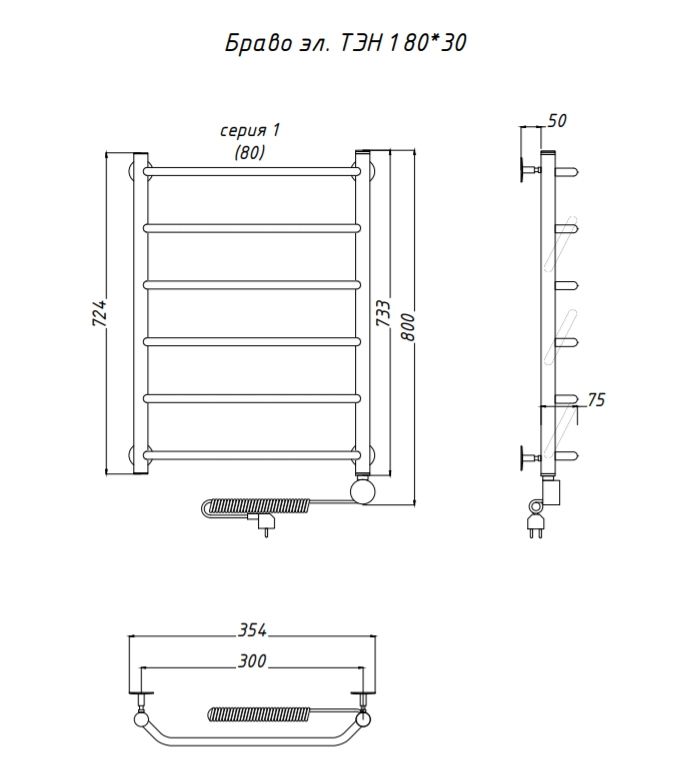 Электрический полотенцесушитель Тругор Браво 1 элТЭН 80x30 Хром