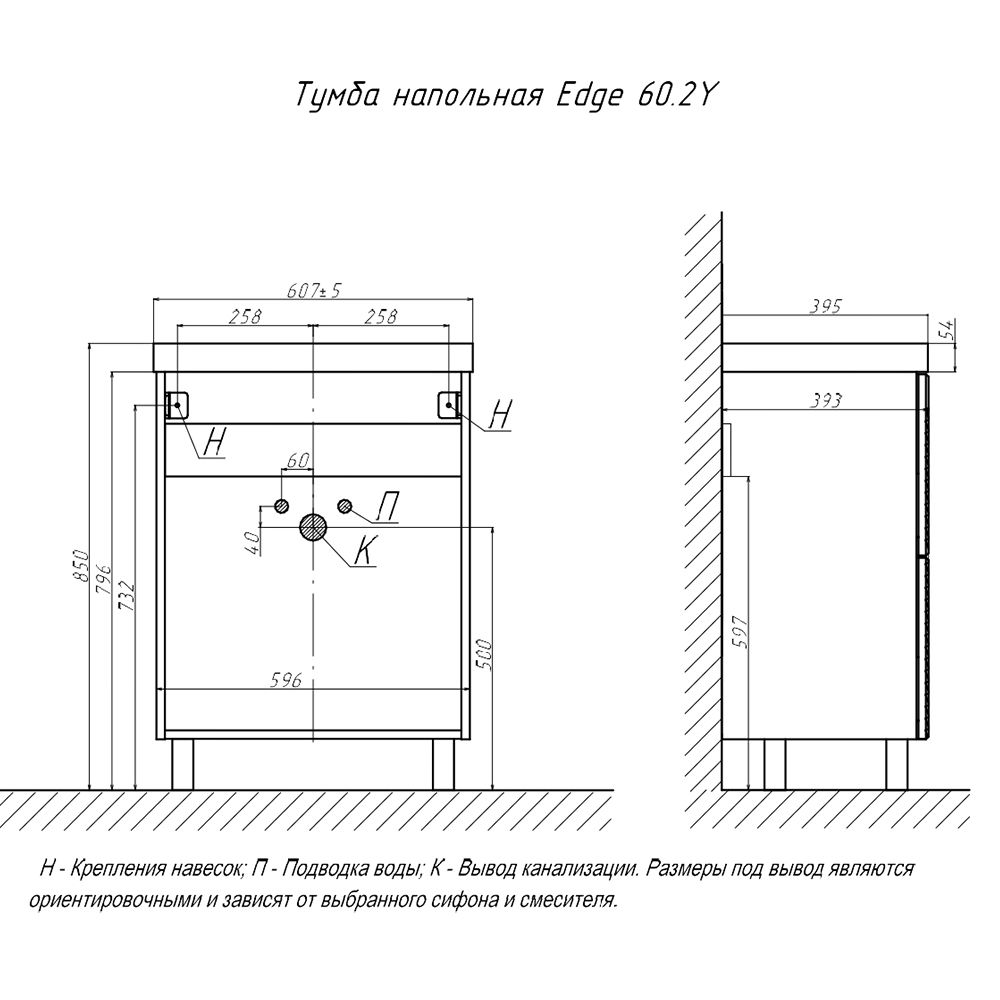 Тумба под раковину напольная Velvex Edge tn.EDG.9696.60.2Y белый глянец, 60 см, артикул tn.EDG.9696.60.2Y белый глянец