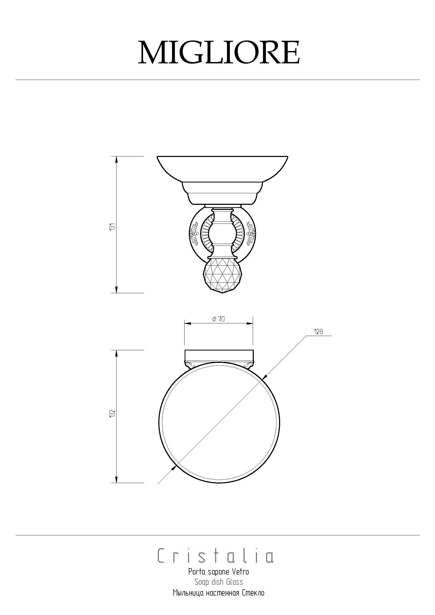 CRISTALIA Mыльница настенная, стекло/бронза/SWAROVSKI