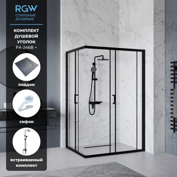 Комплект прямоугольник: RGW PA-246B + RGW TUS-B + RGW E351C + RGW SP-24B