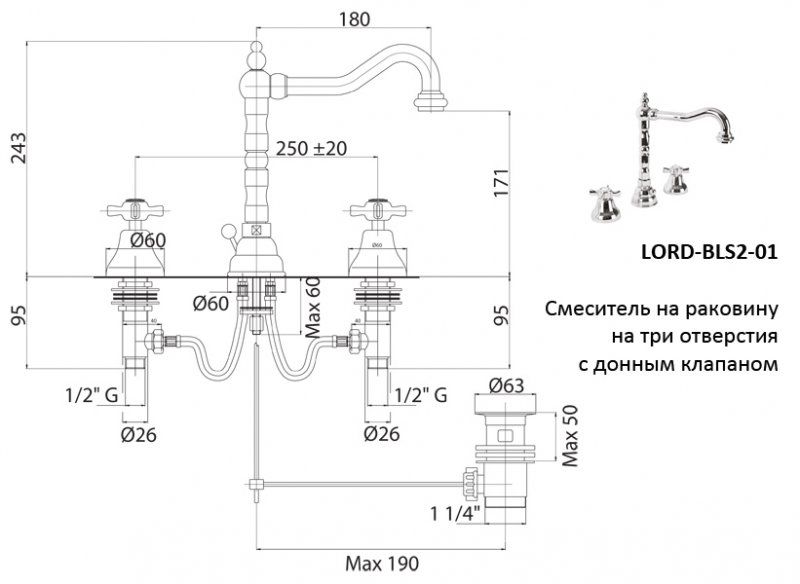Смеситель для раковины CEZARES LORD-BLS2