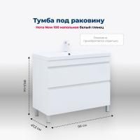 Тумба под раковину Aquanet Нота New 100 белый глянец Тумба под раковину Aquanet Нота New 100 белый глянец