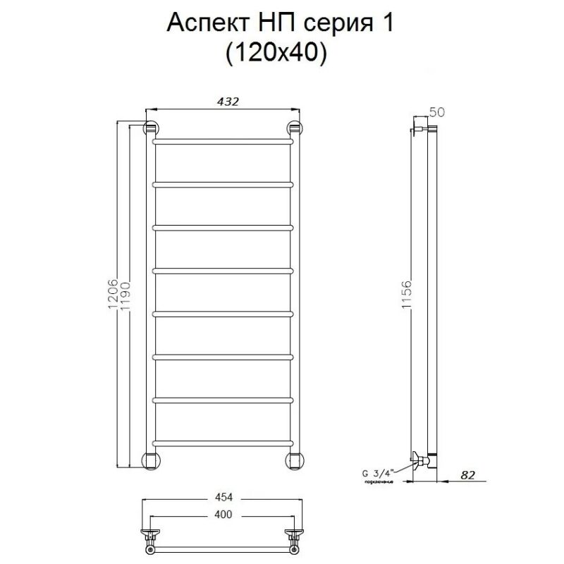 Водяной полотенцесушитель Тругор Аспект 1 НП 120x40 Хром