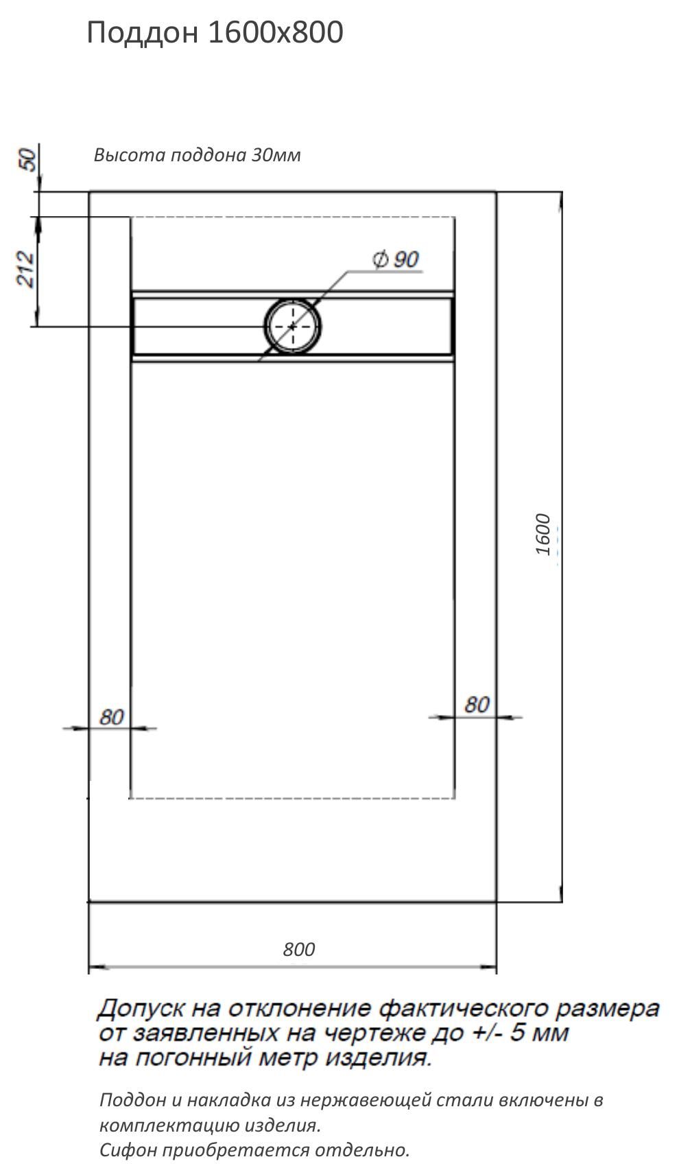 Душевой поддон Aquanet Delight 160x80 Душевой поддон Aquanet Delight 160x80