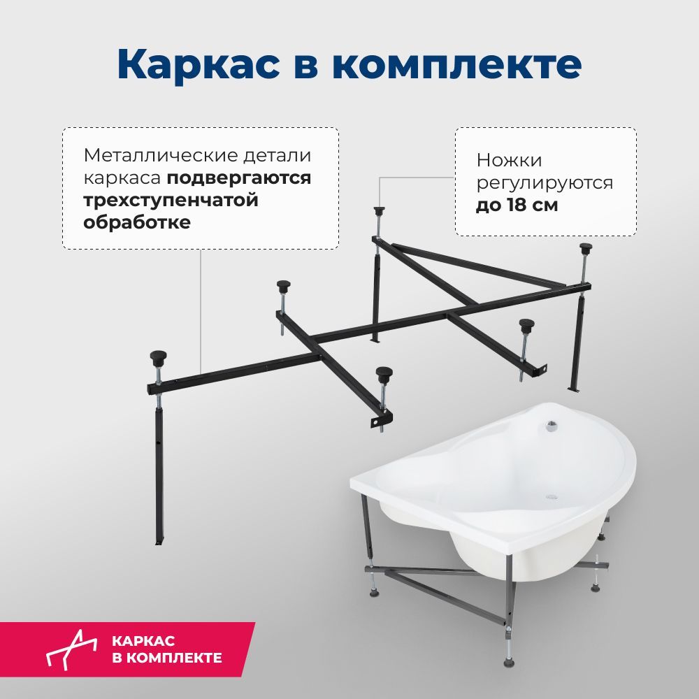 Акриловая ванна Aquanet Jamaica 160x100 L (с каркасом) Акриловая ванна Aquanet Jamaica 160x100 L (с каркасом)