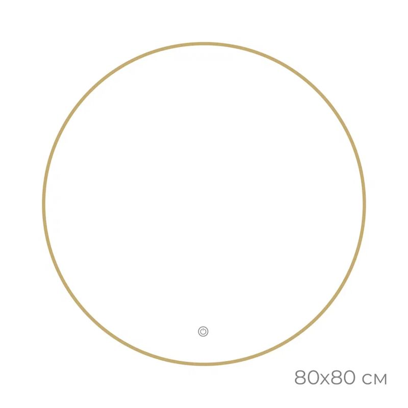 Зеркало с подсветкой LED Fixsen FX-1080G круглое 80х80 см, золотой сатин, артикул FX-1080G