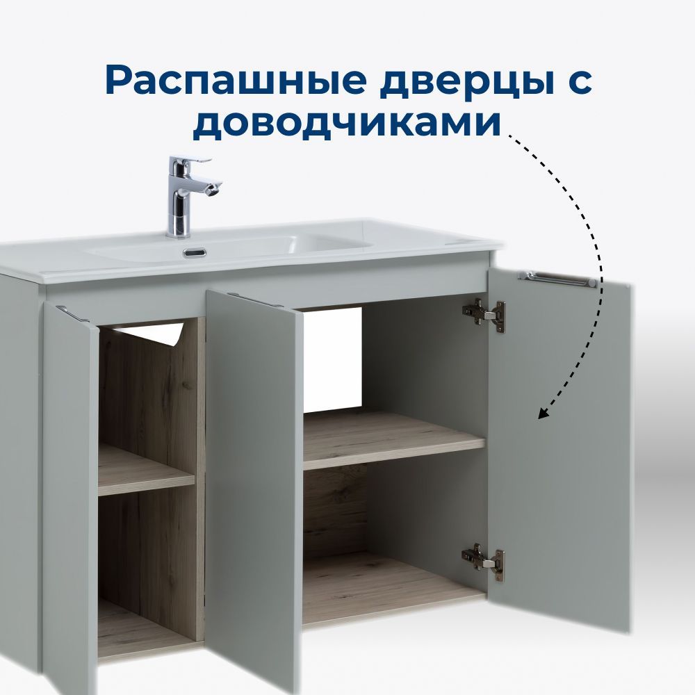 Тумба под раковину Aquanet Алвита New 100 3 дверцы, серый Тумба под раковину Aquanet Алвита New 100 3 дверцы, серый