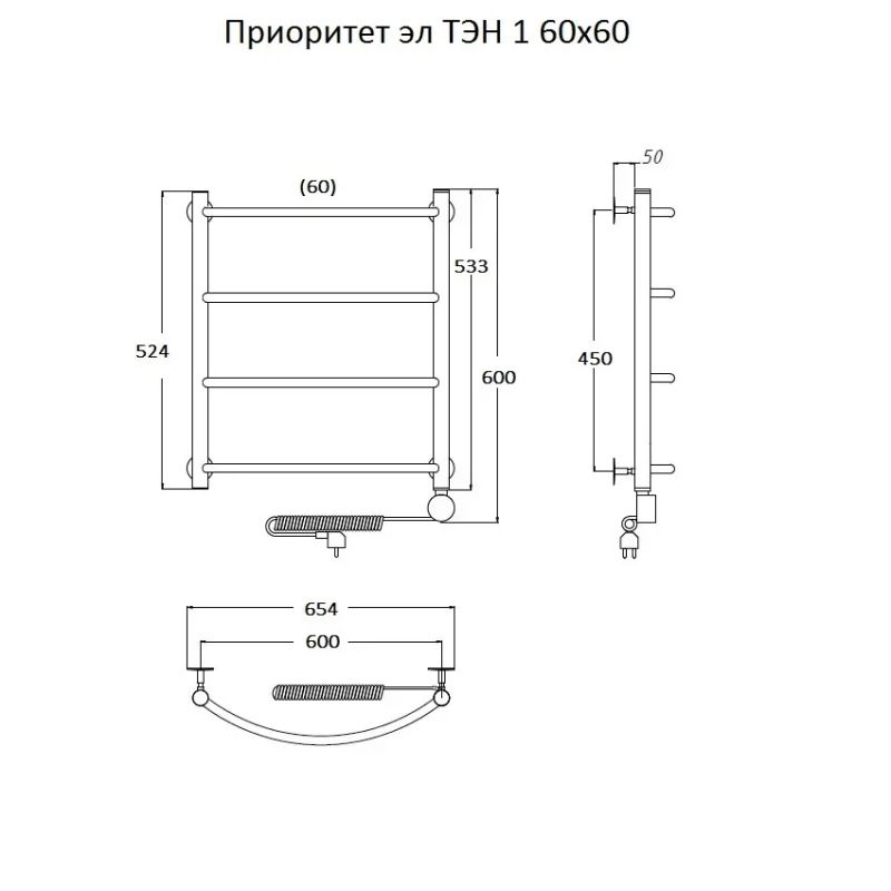 Электрический полотенцесушитель Тругор Приоритет 1 элТЭН 60x60 Хром