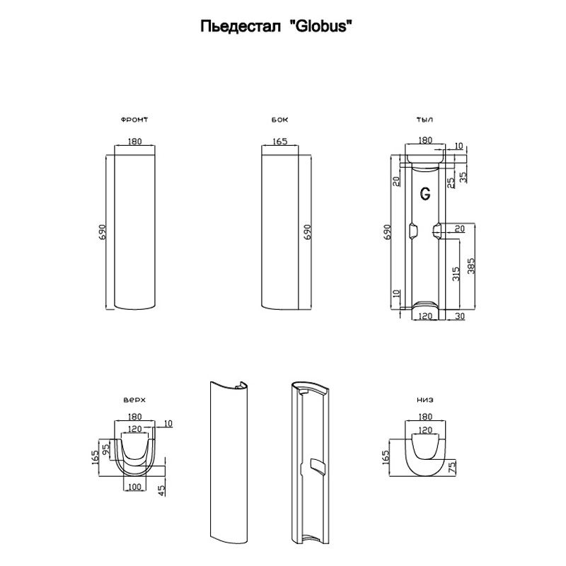 DE31130000010 Пьедестал Globus джаз.черный, артикул DE31130000010
